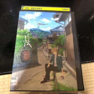 ハクセンシャ(白泉社)の劇場版夏目友人帳 / うつせみに結ぶ DVD(アニメ)