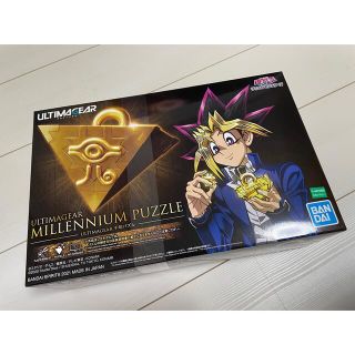 ユウギオウ(遊戯王)の新品　バンダイ　遊戯王　千年パズル　1/1プラモデル ULTIMAGEAR(模型/プラモデル)