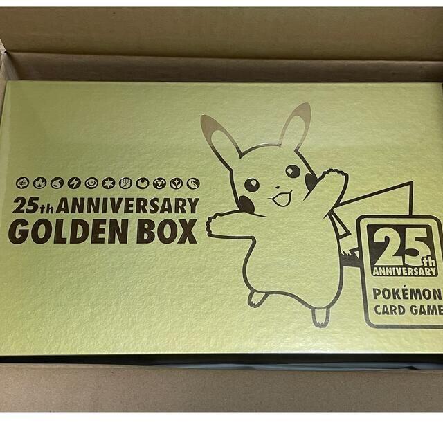 25th ANNIVERSARY GOLDEN BOX