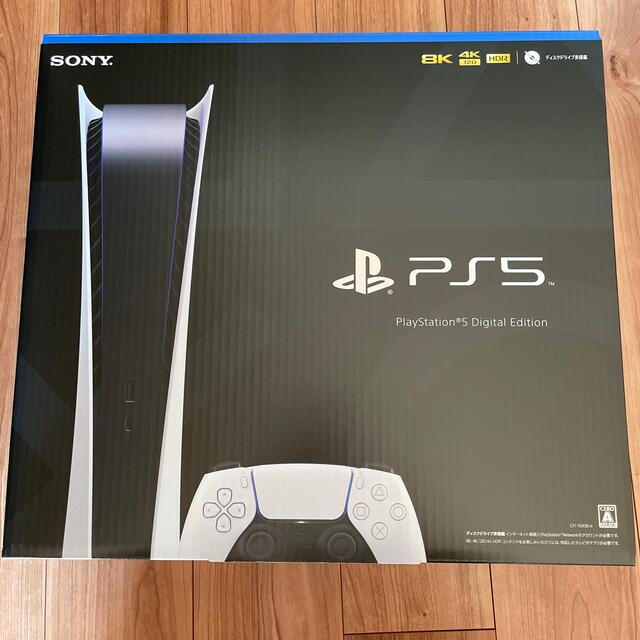 PlayStation5 デジタル・エディション　CFI-1100B01