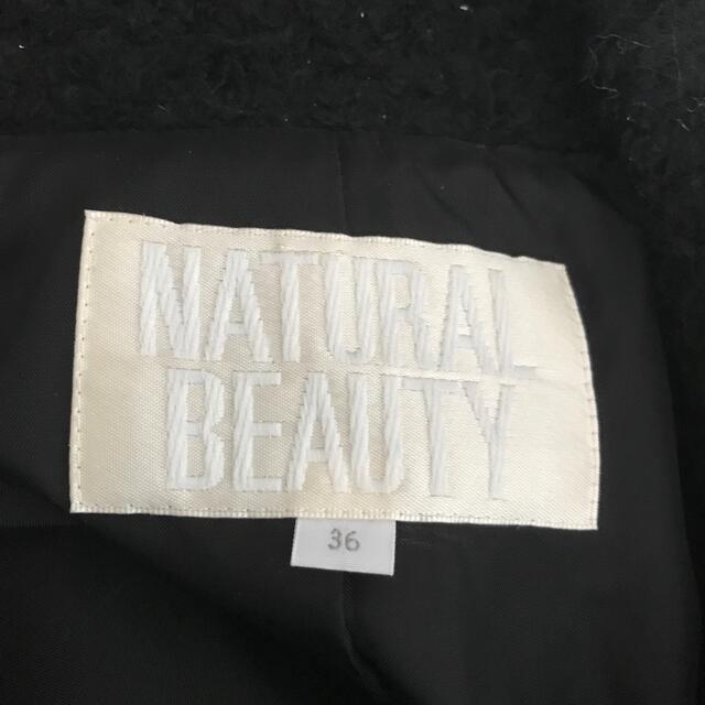 NATURAL BEAUTY(ナチュラルビューティー)のNATURAL BEAUTY  ブラックラメ入りジャケット レディースのジャケット/アウター(その他)の商品写真