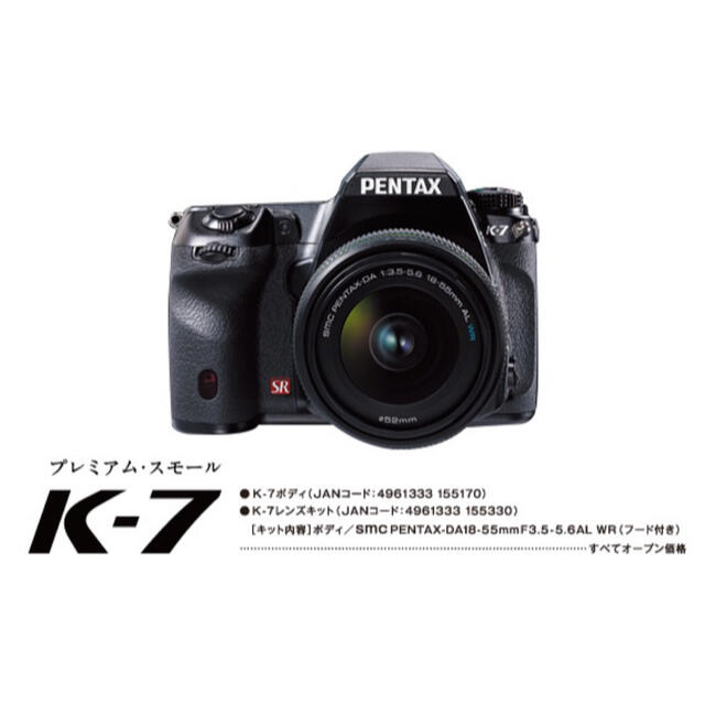 PENTAX k-7 一眼レフカメラ