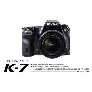 ペンタックス(PENTAX)のPENTAX k-7 一眼レフカメラ(デジタル一眼)
