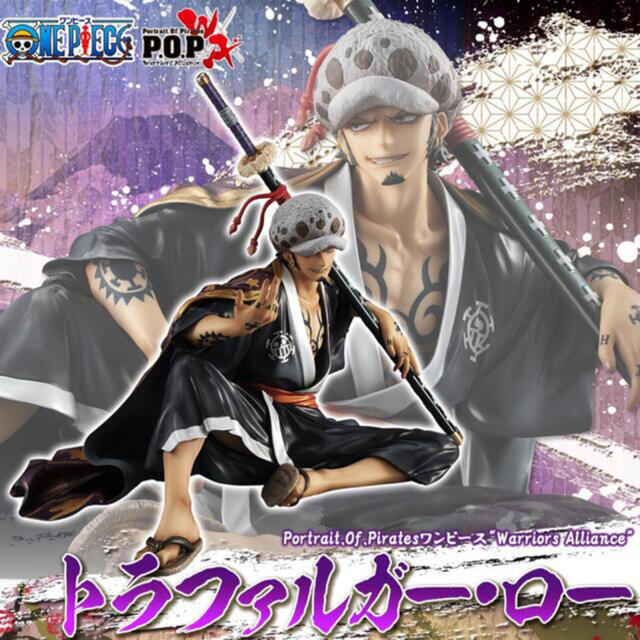 【限定販売】 BANDAI トラファルガー・ロー Alliance” “Warriors 込み ワンピース - キャラクターグッズ