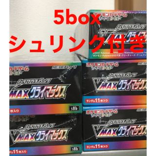 ポケモン(ポケモン)のポケモン  VMAXクライマックス 5box シュリンク付き(Box/デッキ/パック)