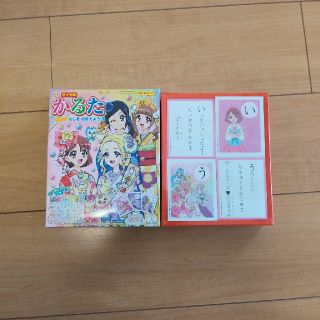 カルタ　プリキュア　新品(カルタ/百人一首)