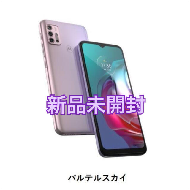 128GB新品・未使用・未開封 Motorola moto g30 SIMフリー