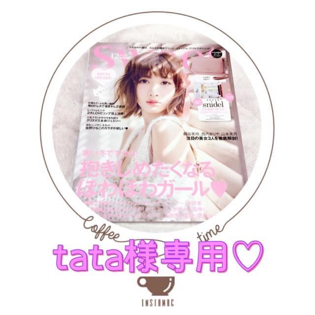 宝島社(タカラジマシャ)の3冊セット 専用出品 エンタメ/ホビーのエンタメ その他(その他)の商品写真