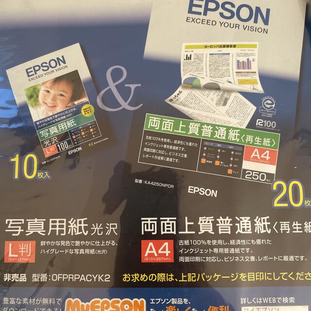 消費税無し ブルースタイル  店 業務用5セット EPSON エプソン 写真用紙 光沢 KA4100PSKR A4 100枚 