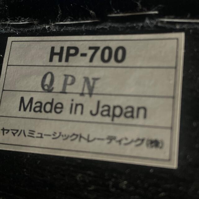 あぐりん様専用 補助ペダル HP-700 ピアノ - maquillajeenoferta.com