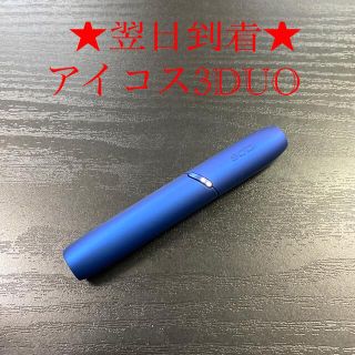 アイコス(IQOS)のA8476番 アイコス３DUO 本体 ホルダー ステラブルー　青色(タバコグッズ)