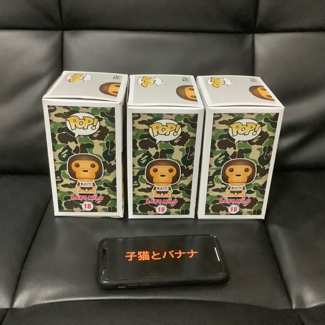 A BATHING APE(アベイシングエイプ)の★送料無料★ BAPE / BAIT Funko Baby Milo #18 エンタメ/ホビーのおもちゃ/ぬいぐるみ(その他)の商品写真