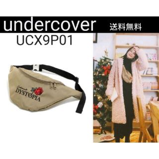 アンダーカバー(UNDERCOVER)の超美品 undercover アンダーカバー nubian yzerr wavy(ウエストポーチ)