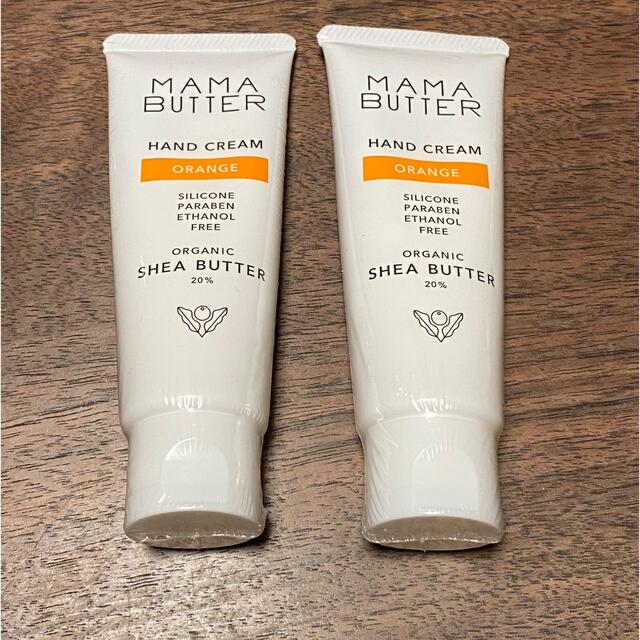 MAMA BUTTER(ママバター)の未使用　MAMABUTTER ママバター ハンドクリーム オレンジ 2本 コスメ/美容のボディケア(ハンドクリーム)の商品写真