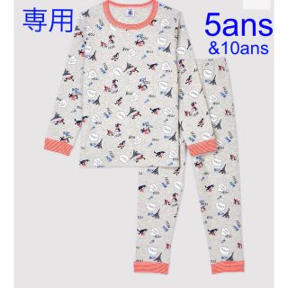 プチバトー(PETIT BATEAU)の専用　プチバトー　新品タグ付き長袖パジャマ　5ans＆10ans(パジャマ)