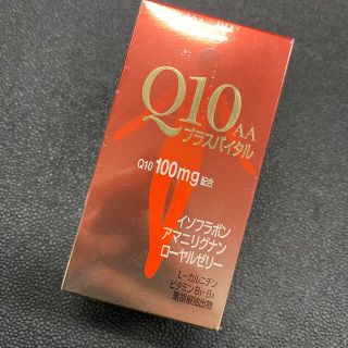 シセイドウ(SHISEIDO (資生堂))のQ10AA プラスバイタル 90粒入り(その他)