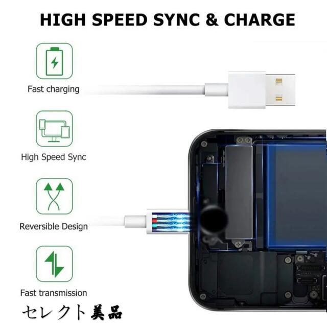 iPhone 純正　2本セット 充電ケーブル  アップル　充電器  1m   スマホ/家電/カメラのスマートフォン/携帯電話(バッテリー/充電器)の商品写真