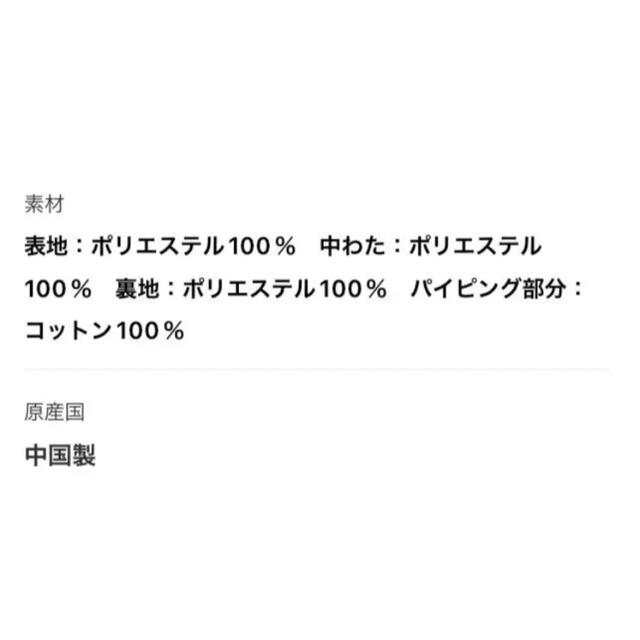 BEAMS(ビームス)の本日限定値下げ⭐︎ビームスハート　キルティングロングコート レディースのジャケット/アウター(ロングコート)の商品写真