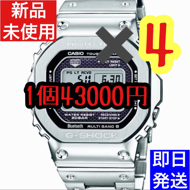 新作揃え GMW-B5000D-1JF G-SHOCK Gショック　新品 腕時計(デジタル)