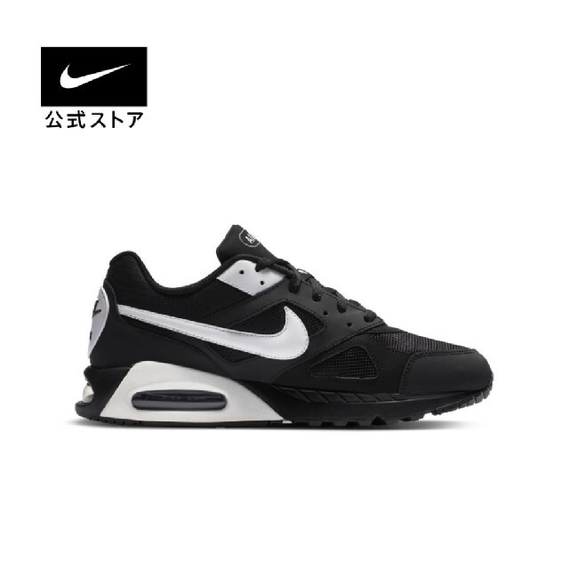 Nike Air Max IVO Men's Shoe エアーマックス26cmメンズ