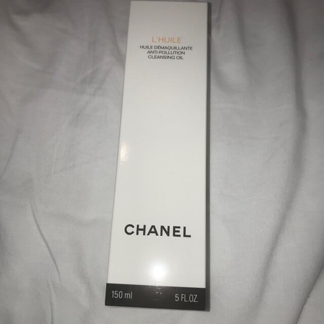 CHANEL(シャネル)のCHANEL ユイル　デマキヤント コスメ/美容のスキンケア/基礎化粧品(クレンジング/メイク落とし)の商品写真