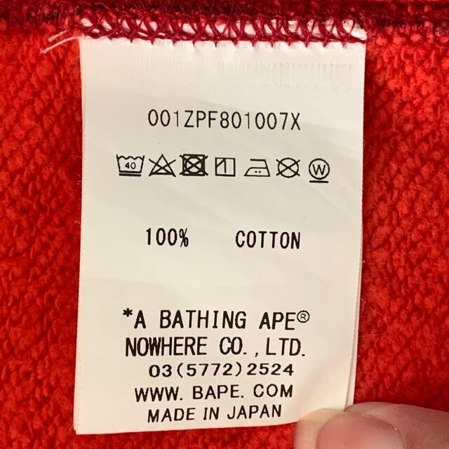 エイプ ベイプ ダブル シャーク パーカー クレイジーカモ 3XL