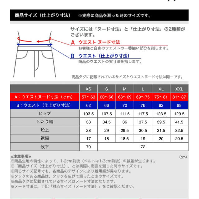 UNIQLO(ユニクロ)の値下げ！！新品未使用　UNIQLO ストレッチパンツ　xs レディースのパンツ(カジュアルパンツ)の商品写真