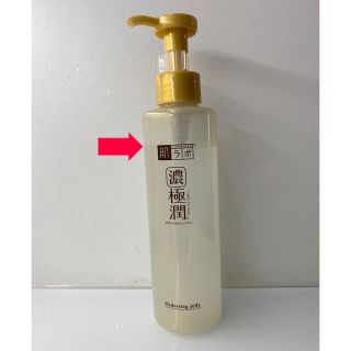 ロートセイヤク(ロート製薬)の肌ラボ　濃極潤　オールインワン　ヒアルロンジュレ(オールインワン化粧品)