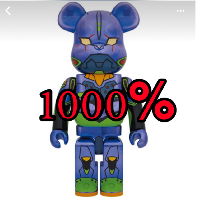 BE@RBRICK エヴァンゲリオン初号機 CHROME Ver.1000%フィギュア