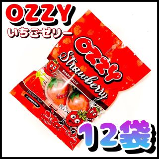 カルディ(KALDI)の【新品未開封】OZZY いちごグミ　12袋セット(菓子/デザート)