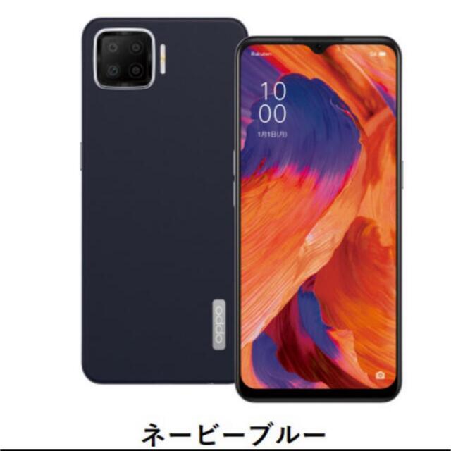 OPPO A73 SIMフリー　ネービーブルー有機ELディスプレイにフルHD