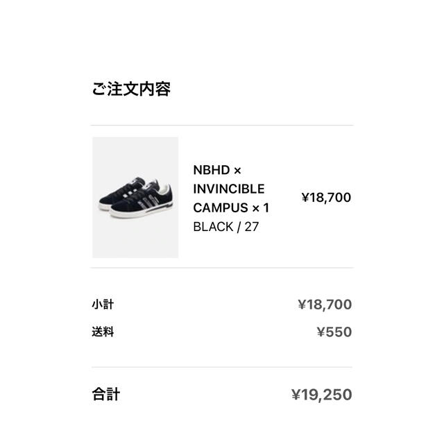 NBHD×INVINCIBLE CAMPUS 1