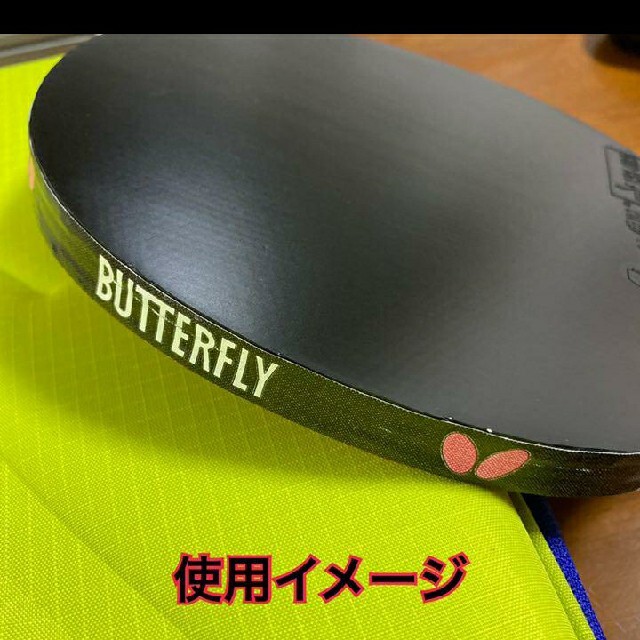 BUTTERFLY - 【海外限定】卓球 バタフライ サイドテープ ・12mm×1m