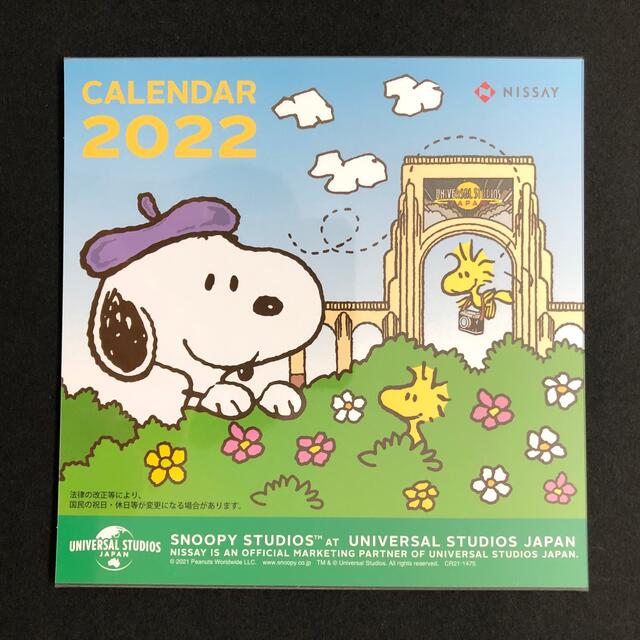 SNOOPY(スヌーピー)の★スヌーピー★ 2022年 卓上カレンダー インテリア/住まい/日用品の文房具(カレンダー/スケジュール)の商品写真