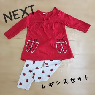 ネクスト(NEXT)のNEXT テントウムシ レギンスセット 60 70(ワンピース)