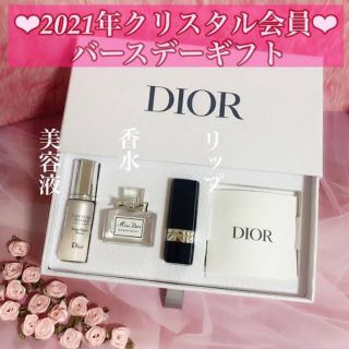 ディオール(Dior)のDIOR バースデー　ギフト　2021(コフレ/メイクアップセット)