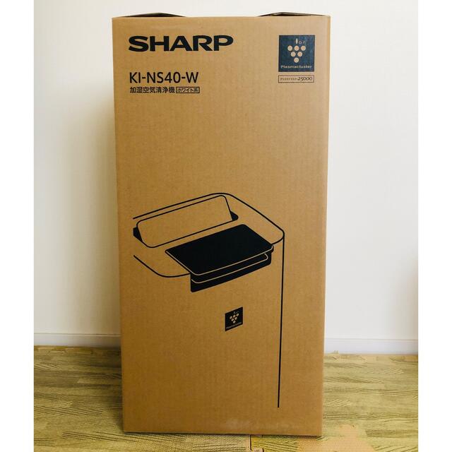 売場 SHARP 加湿空気清浄機 KI-NS40-W プラズマクラスター スマホ/家電