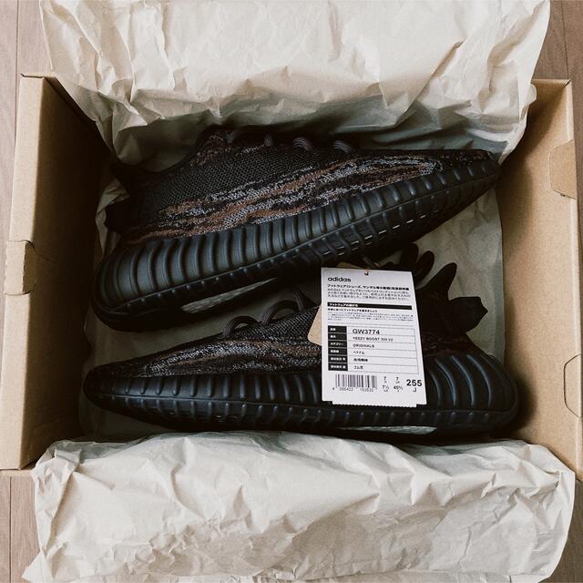 アディダス adidas YEEZY BOOST 350 V2 25.5cm 4