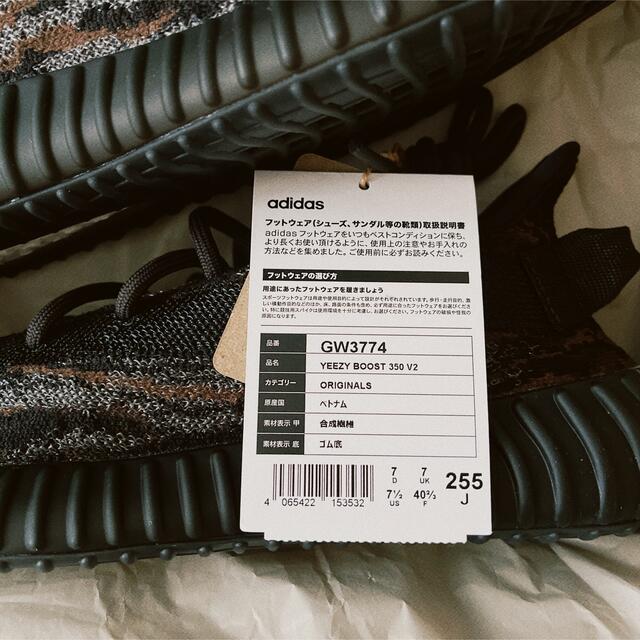 アディダス adidas YEEZY BOOST 350 V2 25.5cm 5