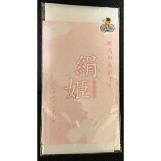 ボディタオル シルク『絹姫』あかすり 日本製 シルク１００％(タオル/バス用品)