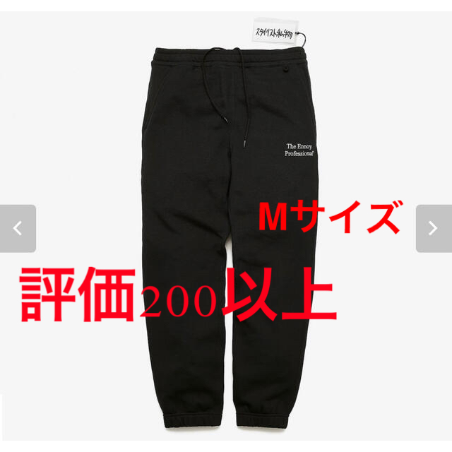 希少　ennoy スタイリスト私物　スウェットパンツ　black M