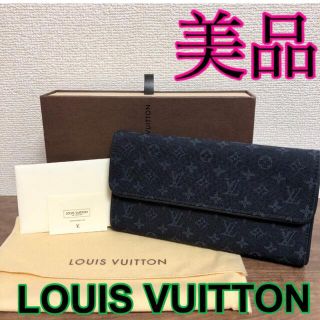 LOUIS VUITTON レア モノグラムミニ 三つ折り長財布 ネイビー