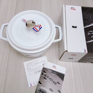 ストウブ(STAUB)の新品未使用品 Staub 両手鍋 20cm ホワイト(鍋/フライパン)