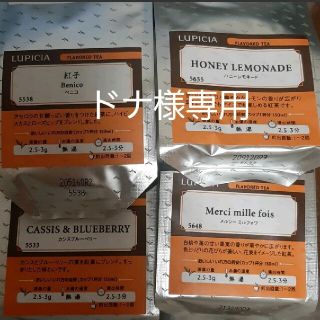 ルピシア(LUPICIA)のドナ様専用　ルピシア　4袋セット(茶)