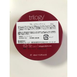 トリロジー(trilogy)のトリロジー　エブリシングバーム 45ml(フェイスオイル/バーム)