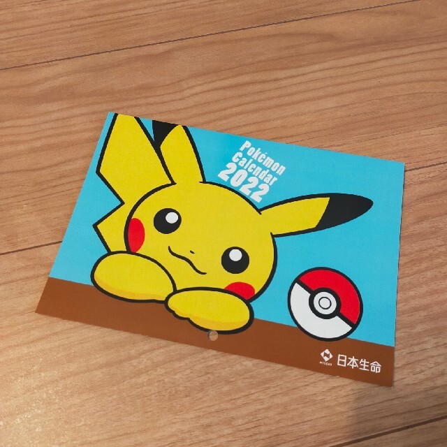 【せーみや りな様専用】ムーミン、ポケモンカレンダー 日本生命 2022 エンタメ/ホビーのおもちゃ/ぬいぐるみ(キャラクターグッズ)の商品写真