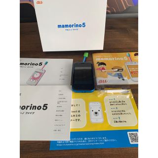 エーユー(au)のキッズケータイ　マモリーノ5 mamorino5 KYF40 ブルー(携帯電話本体)