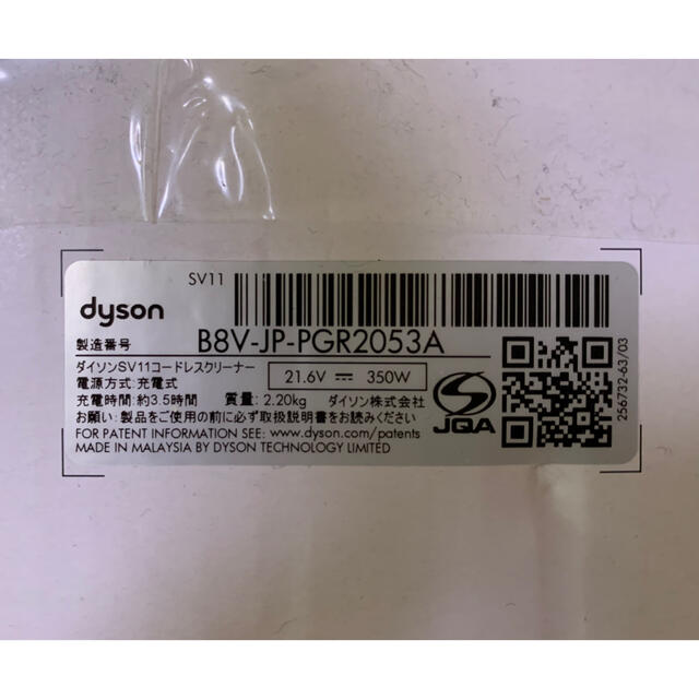 Dyson(ダイソン)のDyson V7 Slim コードレススティッククリーナー  SV11 SLM  スマホ/家電/カメラのスマホ/家電/カメラ その他(その他)の商品写真