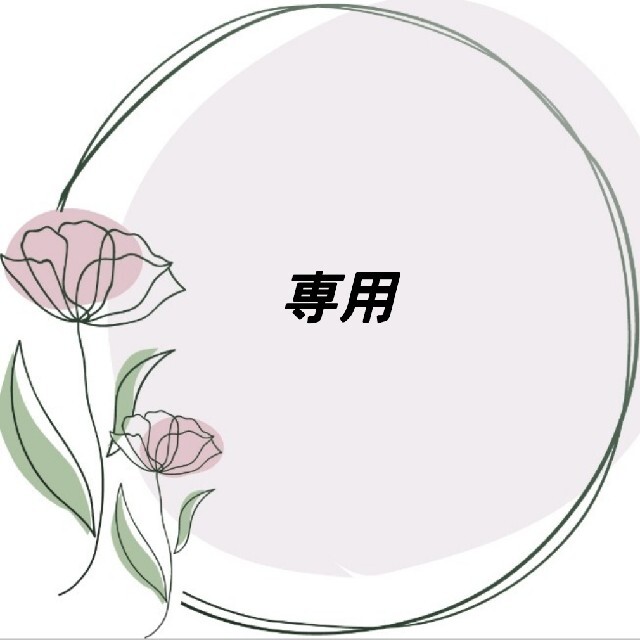 店内限界値引き中&セルフラッピング無料 プロフィール必読 aob.adv.br