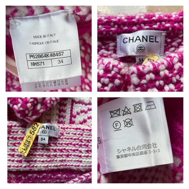 CHANEL(シャネル)のシャネル  ニット34 CHANEL ココマーク カシミア カーディガン ピンク レディースのトップス(カーディガン)の商品写真